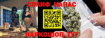 ПСИЛОЦИБИНОВЫЕ ГРИБЫ Волгодонск