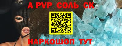 бутират Кохма