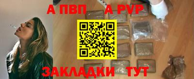 соль курить ск Волжский