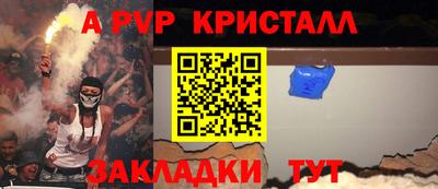 соль курить ск Волжский
