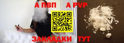 героин Волжск