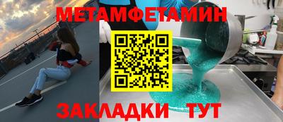 соль курить ск Волжский
