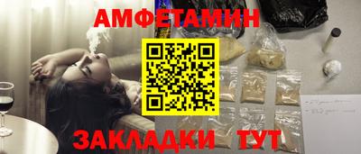 ПСИЛОЦИБИНОВЫЕ ГРИБЫ Волгодонск