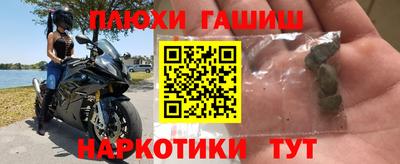 ПСИЛОЦИБИНОВЫЕ ГРИБЫ Волгодонск