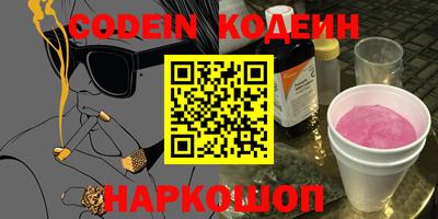 соль курить ск Волжский