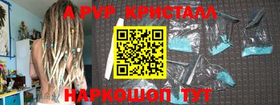 соль курить ск Волжский