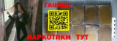 соль курить ск Волжский