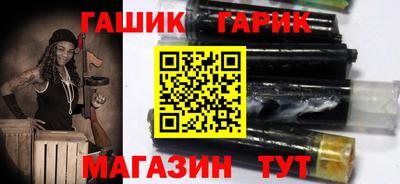соль курить ск Волжский