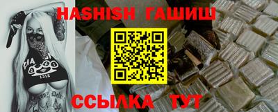ПСИЛОЦИБИНОВЫЕ ГРИБЫ Волгодонск