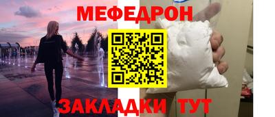 соль курить ск Волжский
