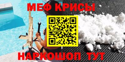 героин Волжск