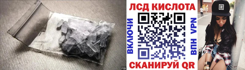 Лсд 25 экстази ecstasy  наркошоп  кракен зеркало  Кузнецк 