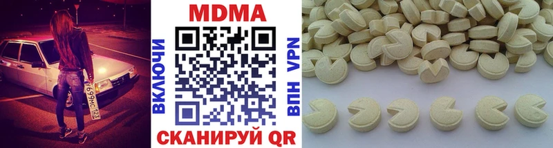 MDMA VHQ  МЕГА ONION  Кузнецк  закладка 