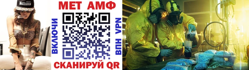 МЕТАМФЕТАМИН кристалл Кузнецк