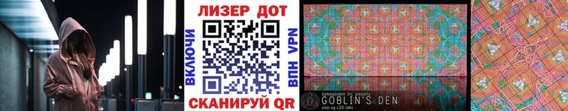 Марки 25I-NBOMe 1,5мг  Кузнецк 