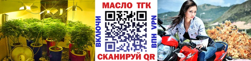 ТГК Wax  hydra зеркало  Кузнецк 