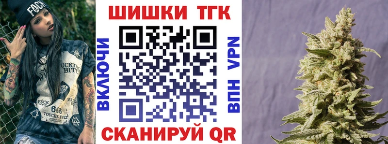 Канабис гибрид где купить Кузнецк