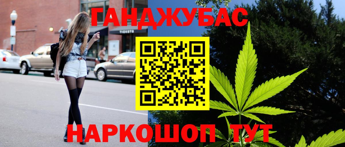 Канабис SATIVA & INDICA Кузнецк