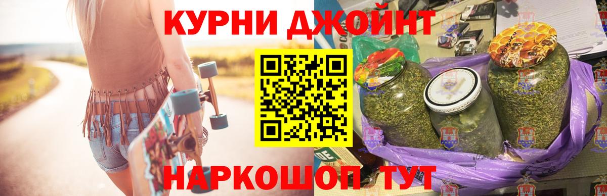 Бошки марихуана конопля  Бошки Шишки планчик  Кузнецк  Вход с VPN  Конопля MAZAR 
